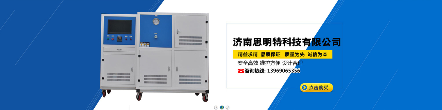 凱德試驗(yàn)機(jī)